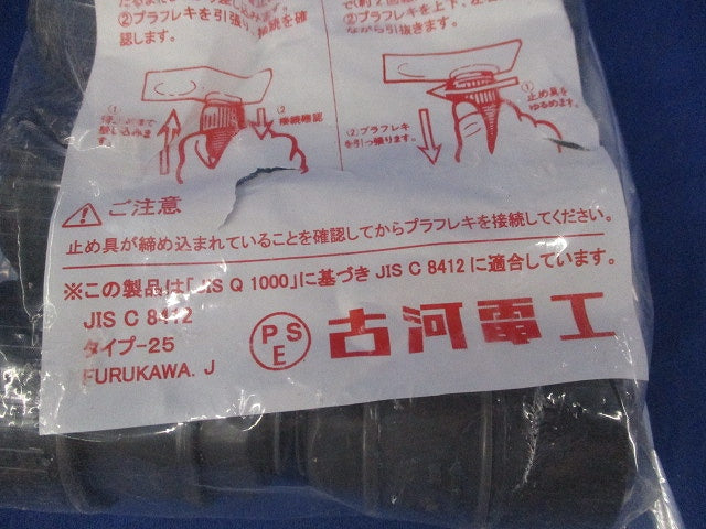 プラフレキ コネクタ(10個入×2)(新品未開封) PFS-22KR