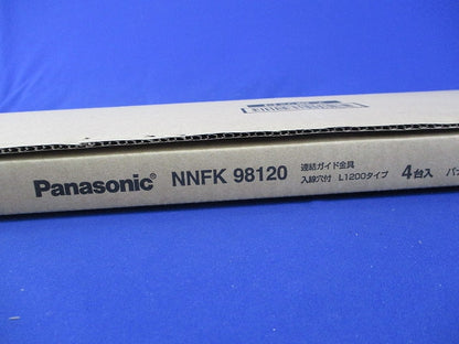 連結ガイド金具(4個入) Panasonic NNFK98120