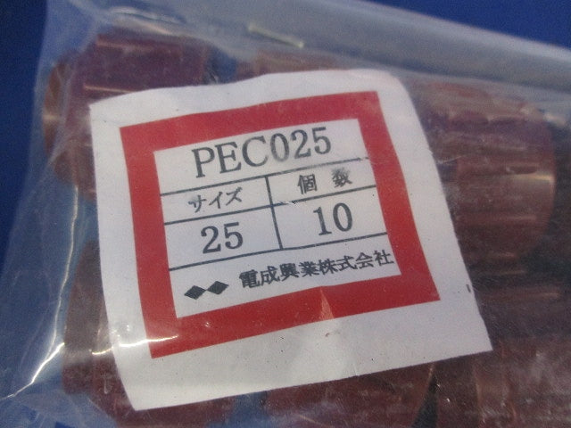 パイプエンドキャップ(10個×2計20個入)新品未開封 PEC025