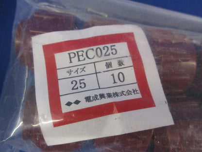 パイプエンドキャップ(10個×2計20個入)新品未開封 PEC025