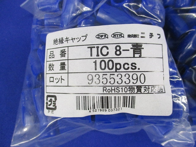 絶縁キャップセット(色混在573個入) TIC8-黒他