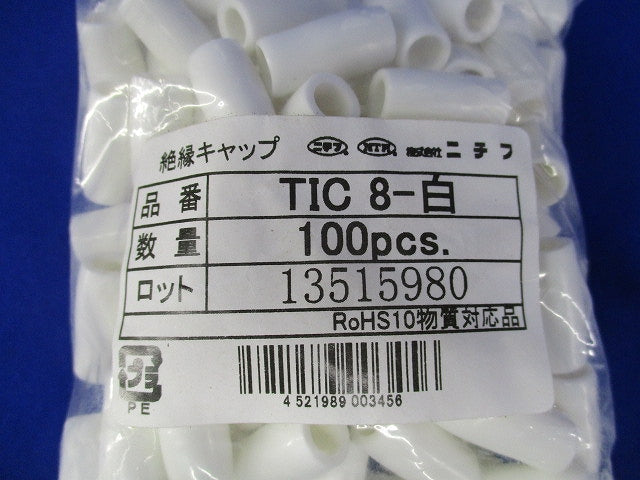絶縁キャップセット(混在632個入) TIC8-白他