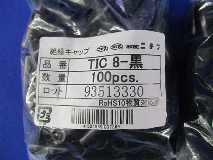 絶縁キャップセット(混在632個入) TIC8-白他