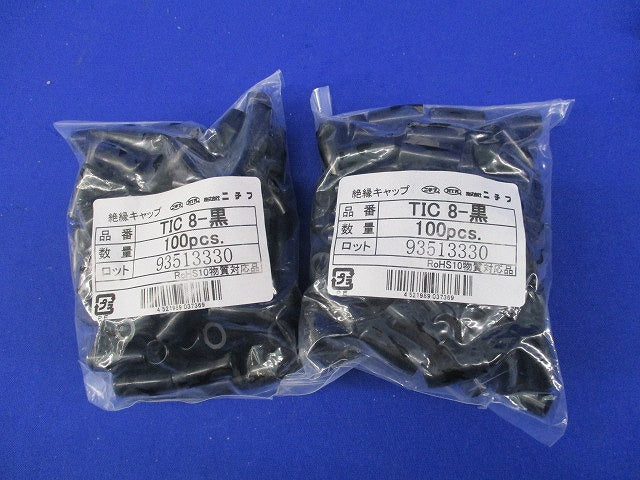 絶縁キャップセット(混在632個入) TIC8-白他