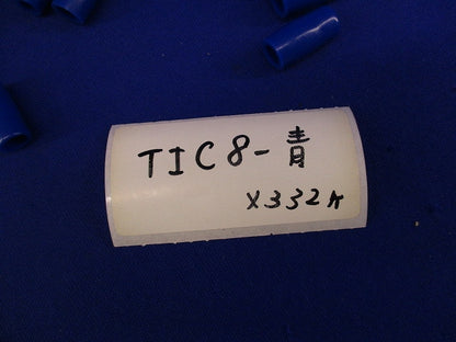 絶縁キャップセット(混在632個入) TIC8-白他