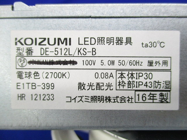 LEDダウンライトφ100(電球色)キズ・汚れ有 DE-512L/KS-B