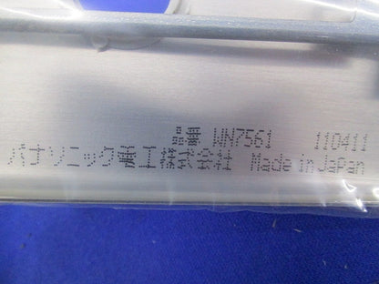 大穴電話線プレート(混在10枚入) National WN7561