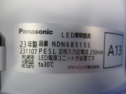 LEDダウンライトφ125 NDN68515S