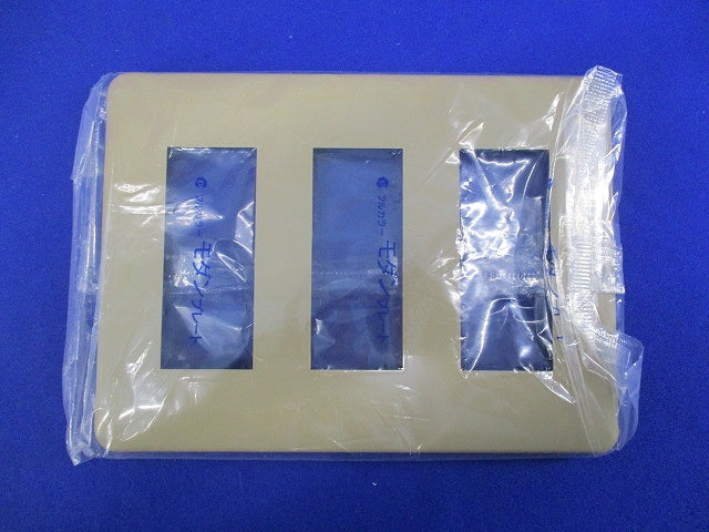 モダンプレートセット(混在8個入)(ダークベージュ) WN6002他