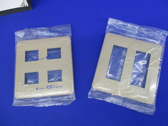 モダンプレートセット(混在8個入)(ダークベージュ) WN6002他