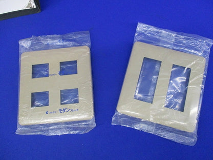 モダンプレートセット(混在8個入)(ダークベージュ) WN6002他