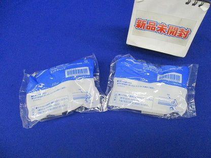 エンドキャップ(10個入×2)ホワイト(新品未開封) DH0232