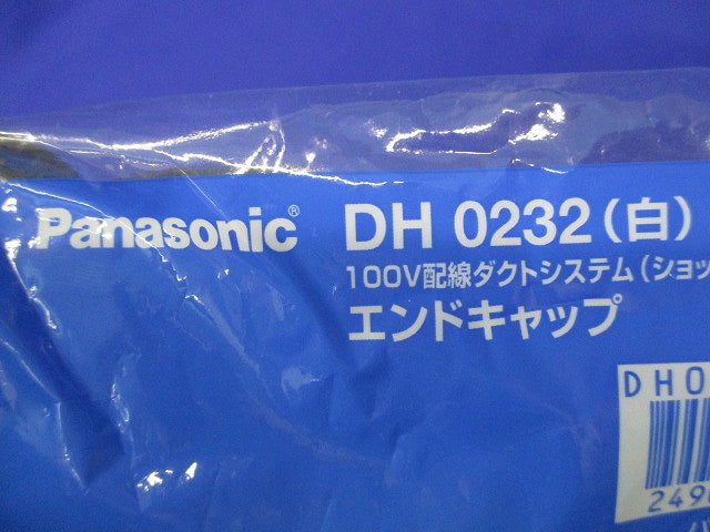 エンドキャップ(10個入×2)ホワイト(新品未開封) DH0232