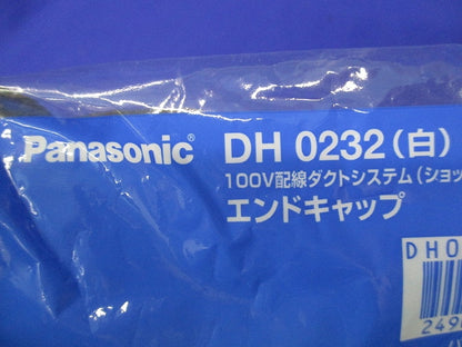 エンドキャップ(10個入×2)ホワイト(新品未開封) DH0232