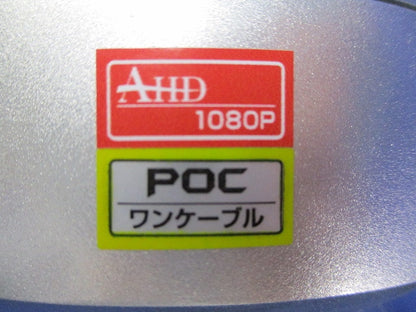 耐衝撃 ドームカメラ AHD2.0MP