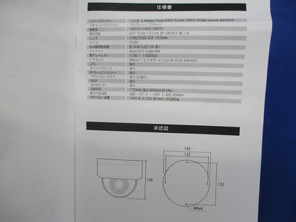 耐衝撃 ドームカメラ AHD2.0MP