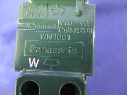 コンセントセット(混在12個入)(ホワイト) WN1051SW他