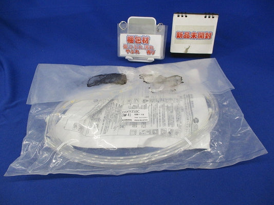 フレキシブルテープライト(ナチュラルホワイト)(新品未開封) ERX9358C