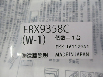 フレキシブルテープライト(ナチュラルホワイト)(新品未開封) ERX9358C