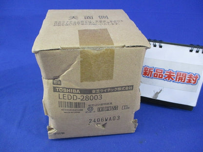 LEDダウンライトφ100(新品未開梱)(ランプ別売) LEDD-28003