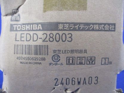 LEDダウンライトφ100(新品未開梱)(ランプ別売) LEDD-28003