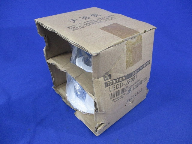 LEDダウンライトφ100(新品未開梱)(ランプ別売) LEDD-28003