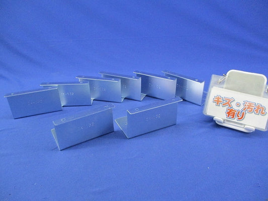 スイッチ取付台2個用(8個入)(キズ・汚れ有) ZK-132