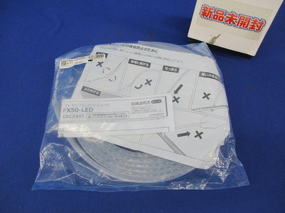 LEDモジュール(新品未開封) FX50-LED3000L28-F1