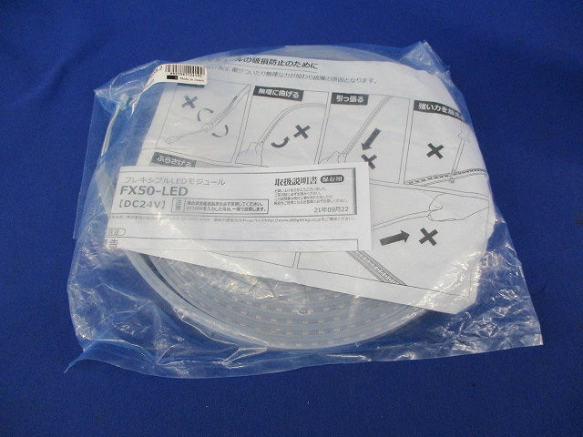 LEDモジュール(新品未開封) FX50-LED3000L28-F1