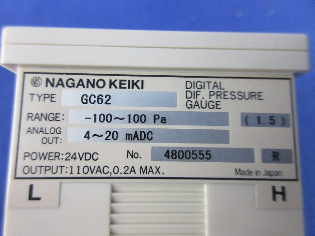 デジタル微差圧計 GC62