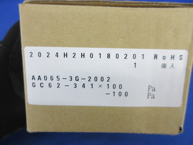 デジタル微差圧計 GC62