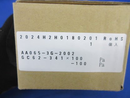 デジタル微差圧計 GC62