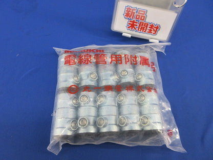 厚鋼ねじなし防水型カップリングE16(10個入)(新品未開封) 型番不明