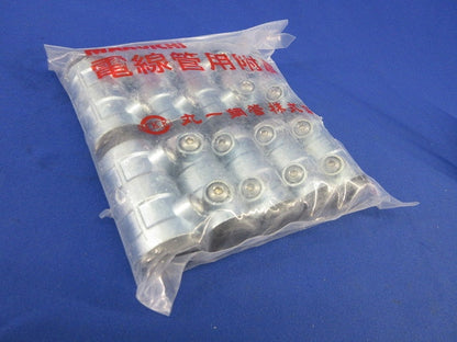 厚鋼ねじなし防水型カップリングE16(10個入)(新品未開封) 型番不明