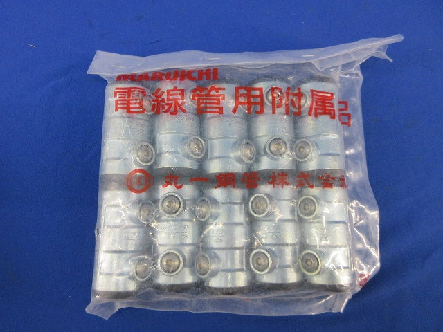 厚鋼ねじなし防水型カップリングE16(10個入)(新品未開封) 型番不明