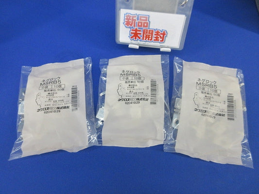 ネグロック 全ネジ用スイッチボックス支持金具(10個入×3) MSRB5
