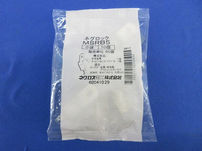 ネグロック 全ネジ用スイッチボックス支持金具(10個入×3) MSRB5