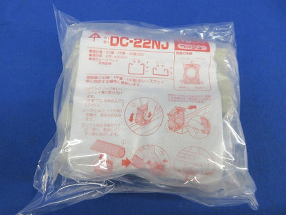 ダクトクリップ(10個入)ベージュ(新品未開封) DC-22NJ