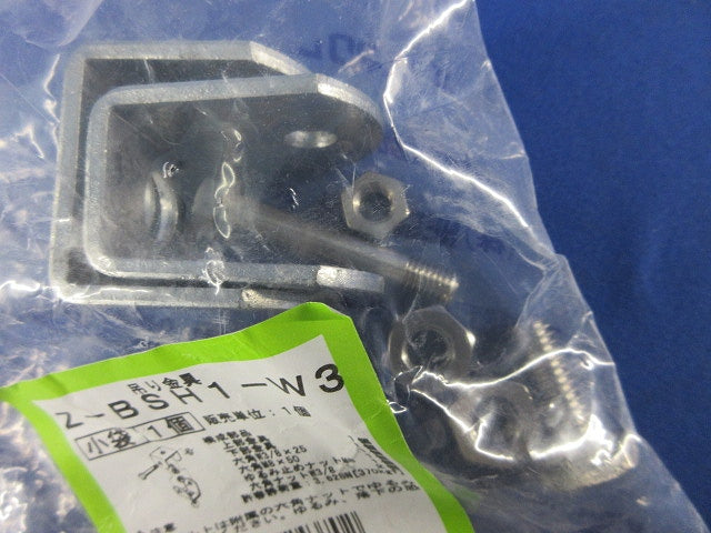 斜め吊り金具(10個入)(新品未開封) Z-BSH1-W3