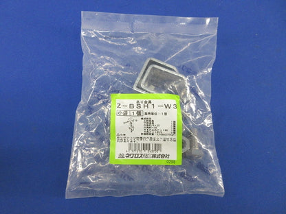 斜め吊り金具(10個入)(新品未開封) Z-BSH1-W3