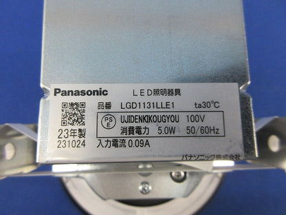 LEDダウンライトφ100 LGD1131LLE1