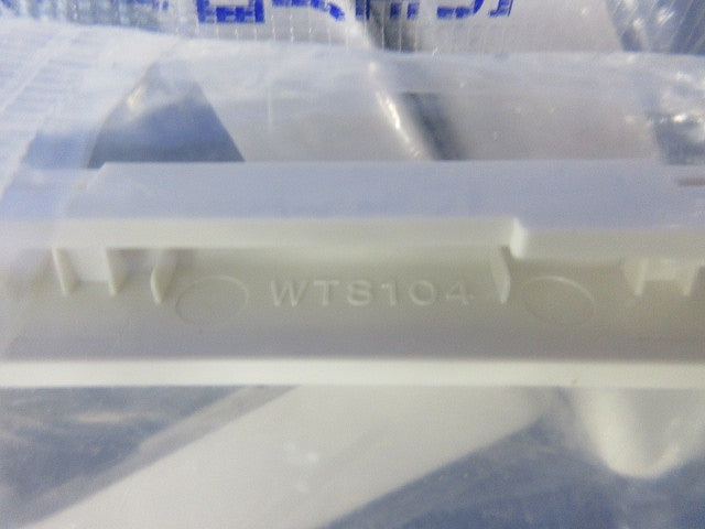 スイッチプレートセット(混在11枚入)(ホワイト) WT8104他