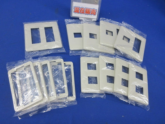 モダンプレートセット(混在14枚入)(ミルキーホワイト)新品未開封 WN6006他