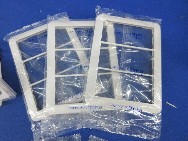 スイッチプレートセット(混在10枚入)(ホワイト) WTC7103他