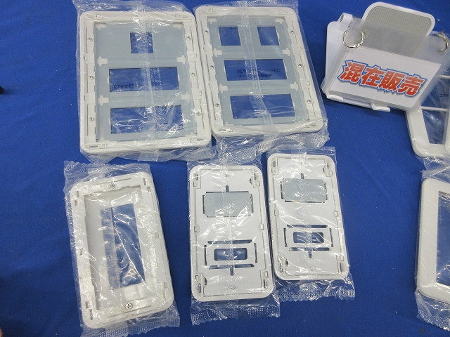 スイッチプレートセット(混在10枚入)(ホワイト) WTC7103他