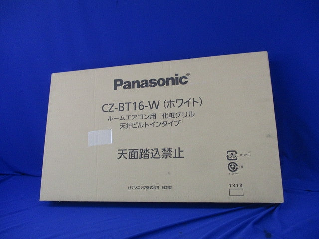 ルームエアコン用化粧グリル(新品未開梱) CZ-BT16-W