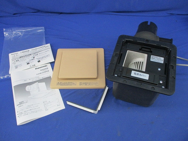 天井埋込型換気扇 給電タイプ FY-17CAS6