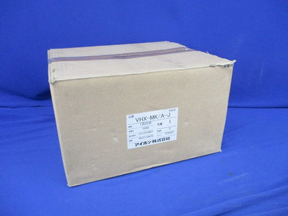 警報表示付管理室親機・警報音入切スイッチ付(袋未開封) VHX-MK/A-J