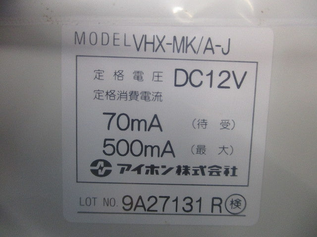 警報表示付管理室親機・警報音入切スイッチ付(袋未開封) VHX-MK/A-J