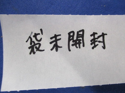 警報表示付管理室親機・警報音入切スイッチ付(袋未開封) VHX-MK/A-J